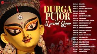 Durga Pujor Special Gaan | Dugga Elo, Doshobhuja Ma | Durga Puja Special | Navratri Special Songs