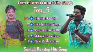 Santali Nonstop Hits Song//Tom Murmu//Hits Song//Santali All Song//@KUKMUDOLAN4132