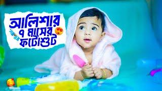 দুই বউকে ছাড়া আমি একা একা কি করি বাসায় 