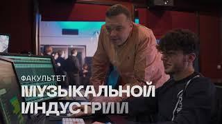 Университет «Синергия»