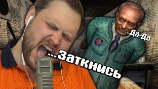 Куплинов и очень смешные моменты в СТАЛКЕРЕ (S.T.A.L.K.E.R.)