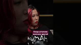Говорим о женском на площадке «ОЙБАЙ» #ойбай #отношения #брак #любовь #развод