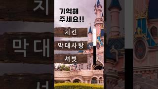 치매예방퀴즈 #korean #치매예방 #재미있는 #두뇌 #퀴즈 #한국어