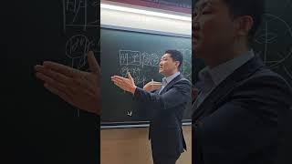 명당은 어떤 자리인가?