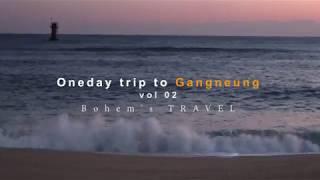 One day Trip - GANGNEUNG