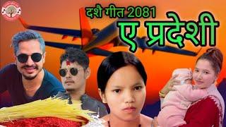 New Dashain Song 2081• A pradeshi - ए प्रदेशी • Bishnu majhi • Rishi Khadka • Asha Khadka • Rajan Bk