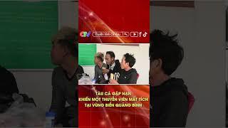 TÀU CÁ GẶP NẠN KHIẾN MỘT THUYỀN VIÊN MẤT TÍCH TẠI VÙNG BIỂN QUẢNG BÌNH #shhorts.
