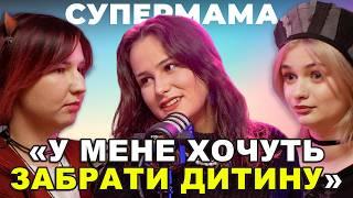 Про участь в "Супермамі", вагітність в 19 та народження дітей — подкаст «Тільки для Жінок»