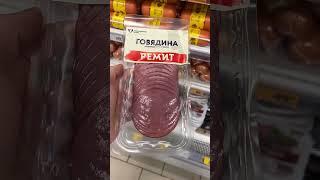 Продукты из пятерки на похудении