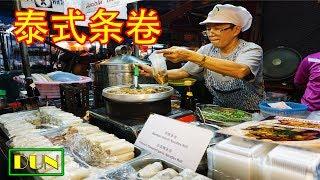 ์Noodle Roll -  Chinatown Bangkok - Yaowarat Street Food Tour