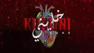 DUKE ft. BADROO - KHALINI (Official Lyric Video, Prod by CERTIBEATS)