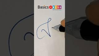 Vinyas name Signature | Signature started with V letter | V letter signature | Best Signature Style