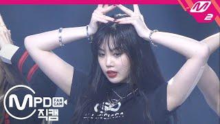 [MPD직캠] (여자)아이들 수진(식스퍼즐) 직캠 4K 'Senorita+POWER' (SOOJIN FanCam) | @퀸덤_2019.10.10