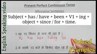 Present Perfect Continuous Tense | Present Perfect Continuous Tense Examples | Translation.