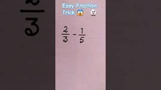 fraction trick #maths short tricks #tricks#trending#education#viral #youtubeshorts 