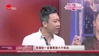 《看看星闻》:前任2：备胎反击战  Kankan News【SMG新闻超清版】