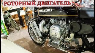 Роторный Мотоцикл Suzuki и Классика JAWA и CEZET #motovlog #JAWA  #suzuki