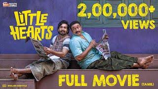 Little Hearts - Tamil Full Movie | Shane Nigam, Mahima Nambiar | Tentkotta