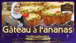 تحليات وحلويات مع سميحة - Gateau a l'ananas