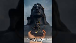 Shiv Sama Rhe Mujhme  ️| Mahadev  Vibes  | Most Powerful Shiv Bhakti Status #shorts