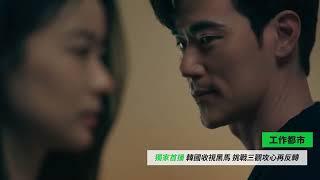 【LINE TV 共享追劇生活】月訂月賺！升級現省120元！