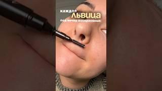 Отправляй волосатой! ВБ 242398977 (очищающий гель для умывания);268692058 (крем от морщин)