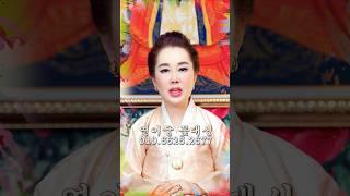 범띠 1974년 갑인생 2025년 운세 - 010-6625-2677 연이궁꽃대신 강남점집 서울점집 용한무당 점집추천 점집후기