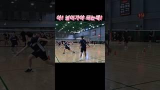 망할놈의 헤어핀 #배드민턴 #배드민턴헤어핀 #배드민턴쇼츠 #badmintonshorts #badmintonaddict #badmintonnetplay