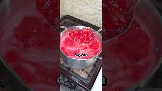 Клубничное варенье клубника не развареная сироп густой