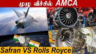 AMCA-வுக்கு எந்த Engine? | New Military Satellite | Defense Updates With Nandhini  | Oneindia Tamil