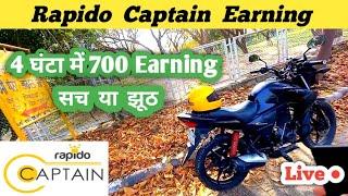 How Much Rapido Captain Earn Per Day || How Much Dose Rapido Pay Per Km || Rahul Vlogs