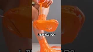 놀라운 내발에 딱 맞는 신발만들기