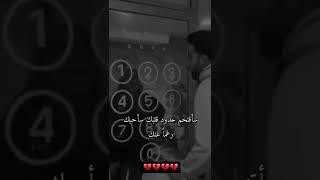 فيديوهات حزينة /ستوريات حزينة/حالات واتس حزينة/ اغاني حزينة/ مقاطع حزينة