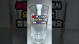 여름에 주방에서 요리하는건 정말 고역이에요