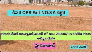 JUST PAY 1 LAKH GET OWN YOUR OPEN PLOT IN KEESARA HYDERABAD