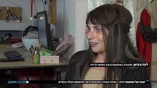 הסטורי של לינה מתעדת באינסטגרם את מסע חיפוש הדירה בתל אביב