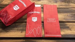 Бумажная упаковка для шаурмы 600Ф