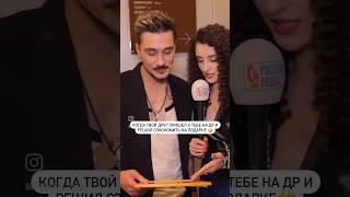 ПОДАРОК БИЛАНУ СВОИМИ РУКАМИ  ГЛАВНОЕ ОТ ДУШИ #билан #димабилан