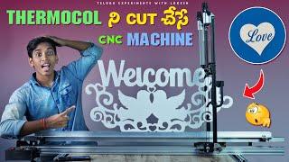 Thermocol Cutting Machine | Automatic CNC Foam | Telugu Experiments | CNC Plotter