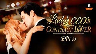 Lady CEO's Contract Lover | GET ShortMax APP to watch the FULL EPISODE