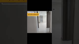 태안 최신아파트 남문코아루 3차 30평형 매매. 다양한 층수 보유. 빠른 입주가능. 자세한 사항은 태안주공부동산으로 문의