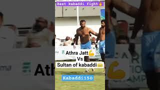 BILAL MOHSIN DHILLON VS QAMAR BUTT KABADDI FIGHT  _ #kabaddi150 #ytshorts