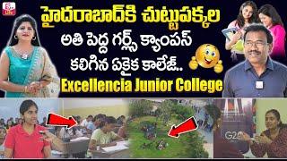 Excellencia Junior College Girls Campus | The Best College & School In Hyderabad | SumanTV Life