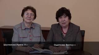 Британия: прошлое и настоящее