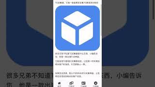 2024年出海必备神器，TG采集器帮你采集TG群成员信息。 #tg引流 #tg推广小助手 #电报引流