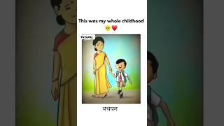 Sapno ka wo aangan kaha status | Bachpan Kahan Status | Childhood Old Memories  WhatsApp Status 