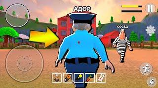 ИГРАЮ против ПОЛИЦЕЙСКИЙ БАБКА ПРИВЕТ СОСЕД - Grand Theft Neighbor ПОХОЖАЯ ИГРА на Hello Neighbor