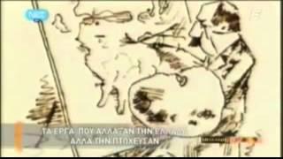 O Χαρίλαος Τρικούπης