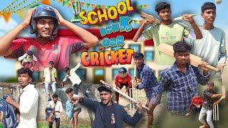 Scool Bunk Our Cricket | स्कूल बंक और  क्रिकेट  |  Naveen zone