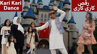 Dance kary kary Riza رقص کاری کاری رضا 